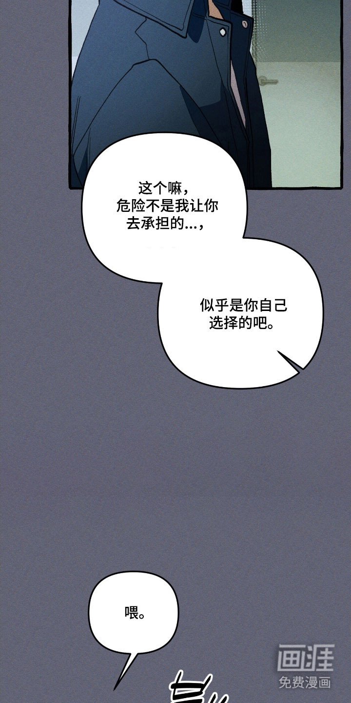 第68章：保护义务