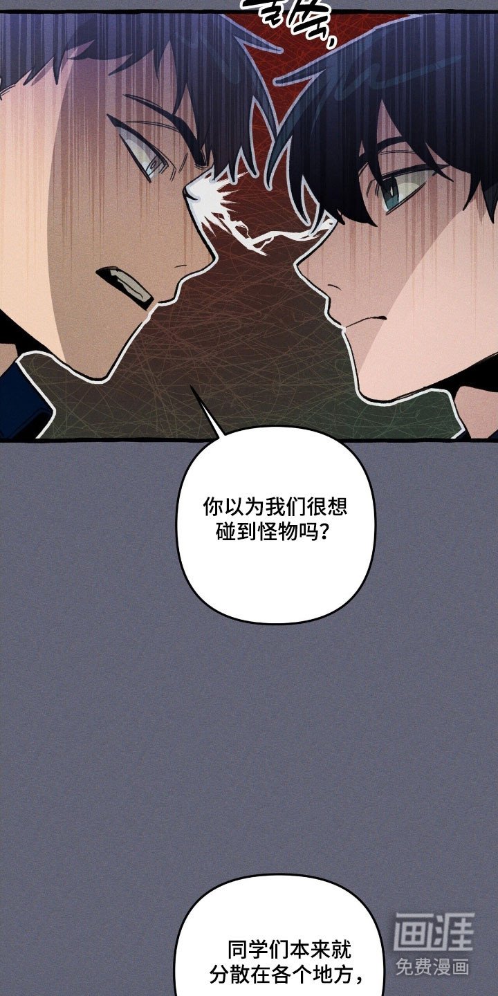 第68章：保护义务
