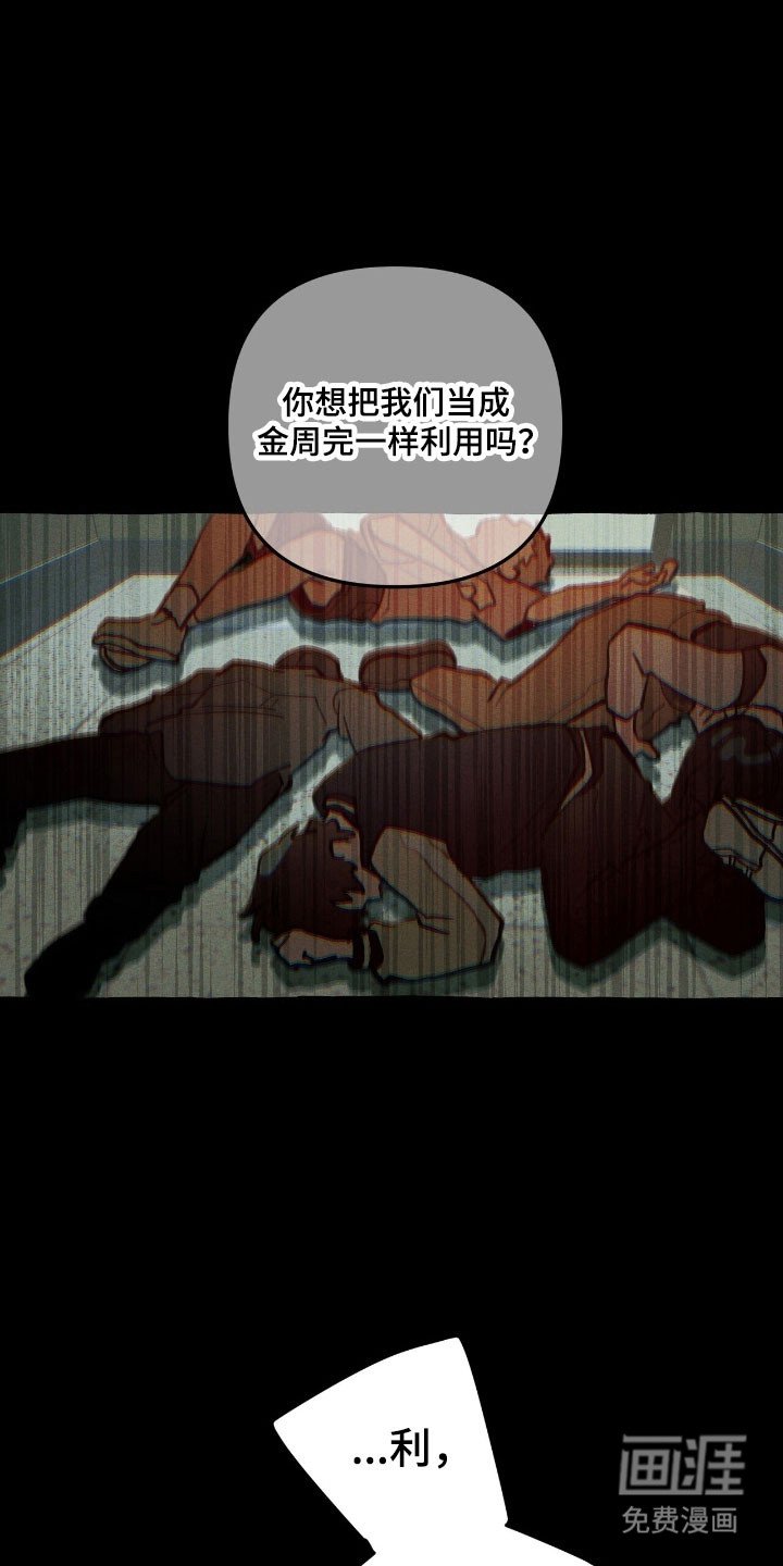 第68章：保护义务
