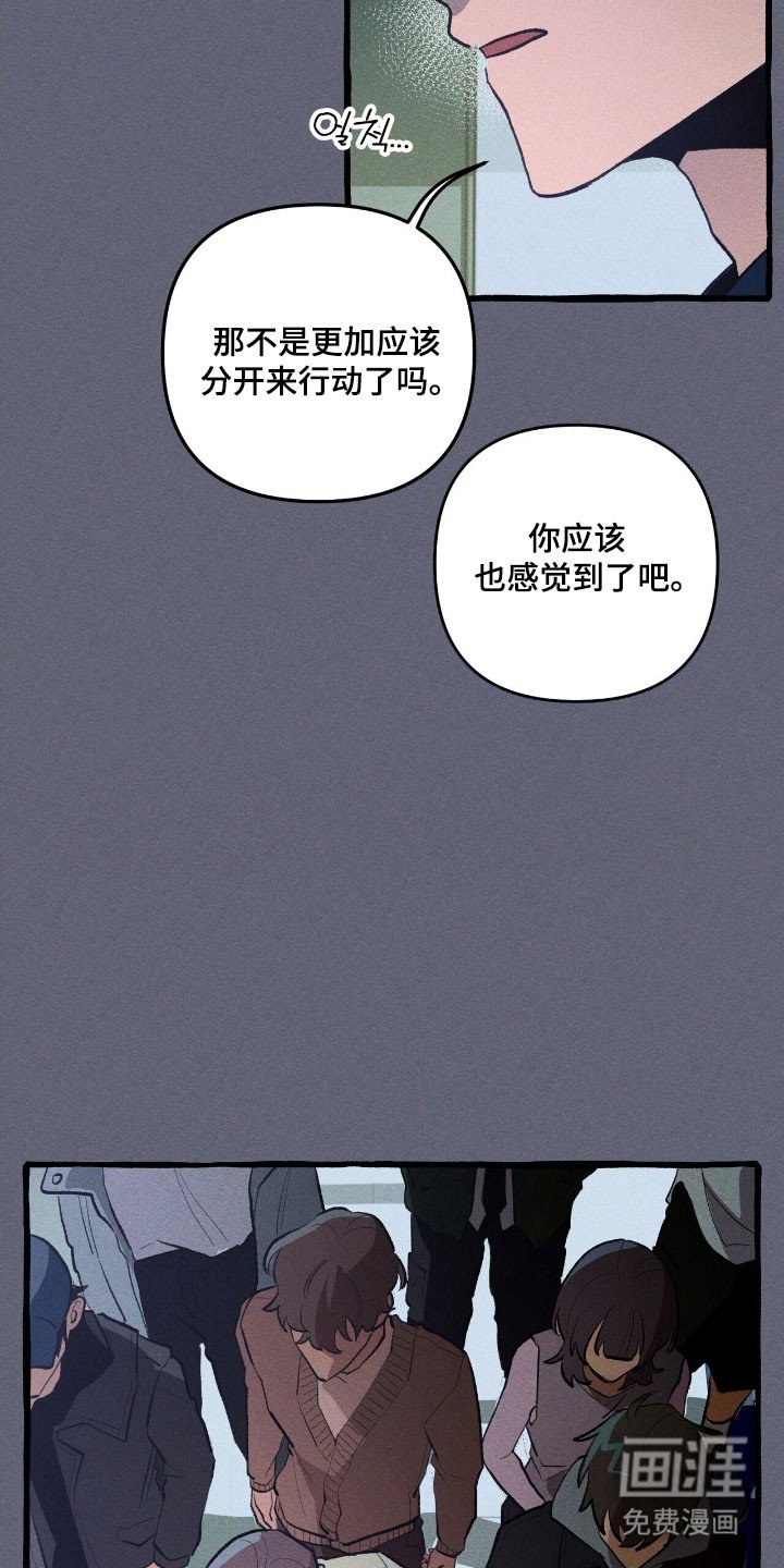 第68章：保护义务