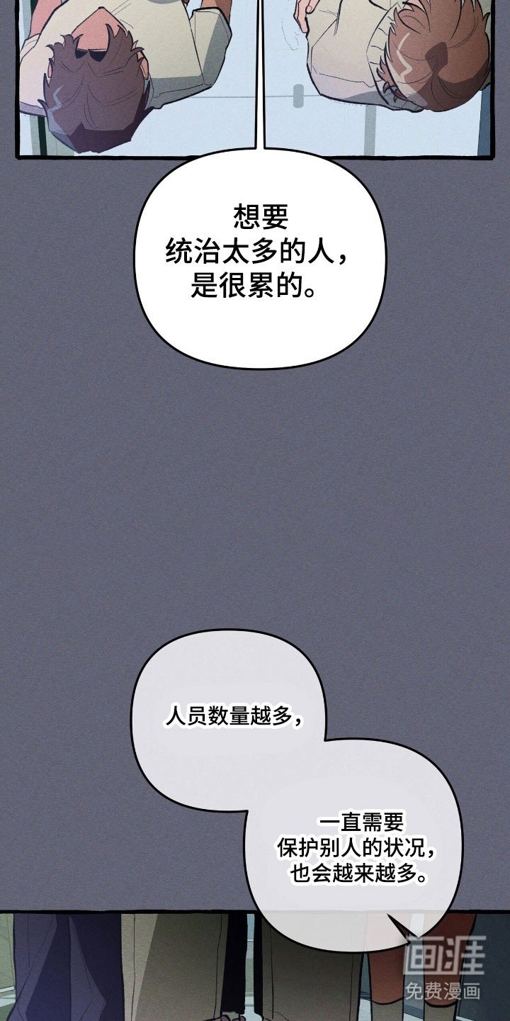 第68章：保护义务