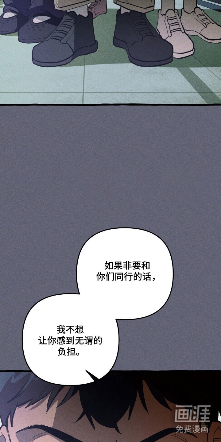 第68章：保护义务