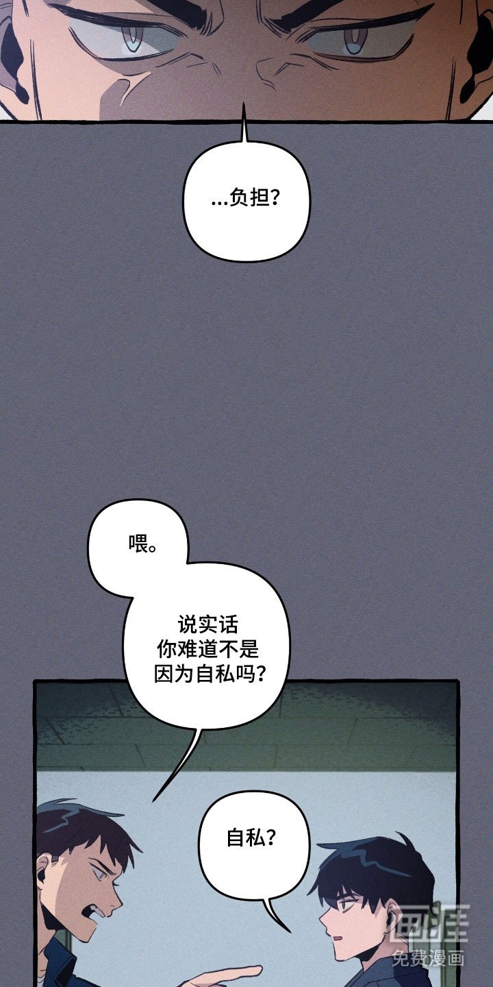 第68章：保护义务