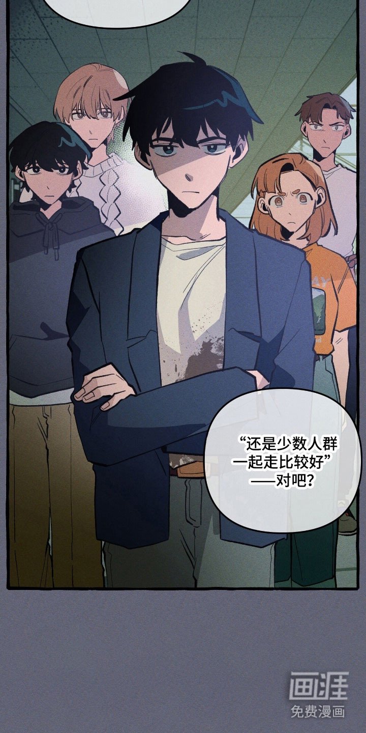 第68章：保护义务