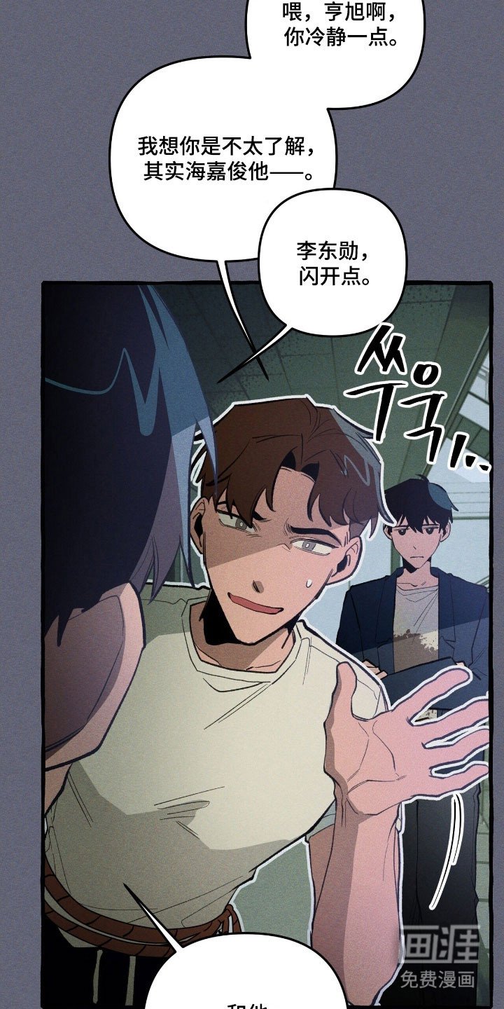 第68章：保护义务