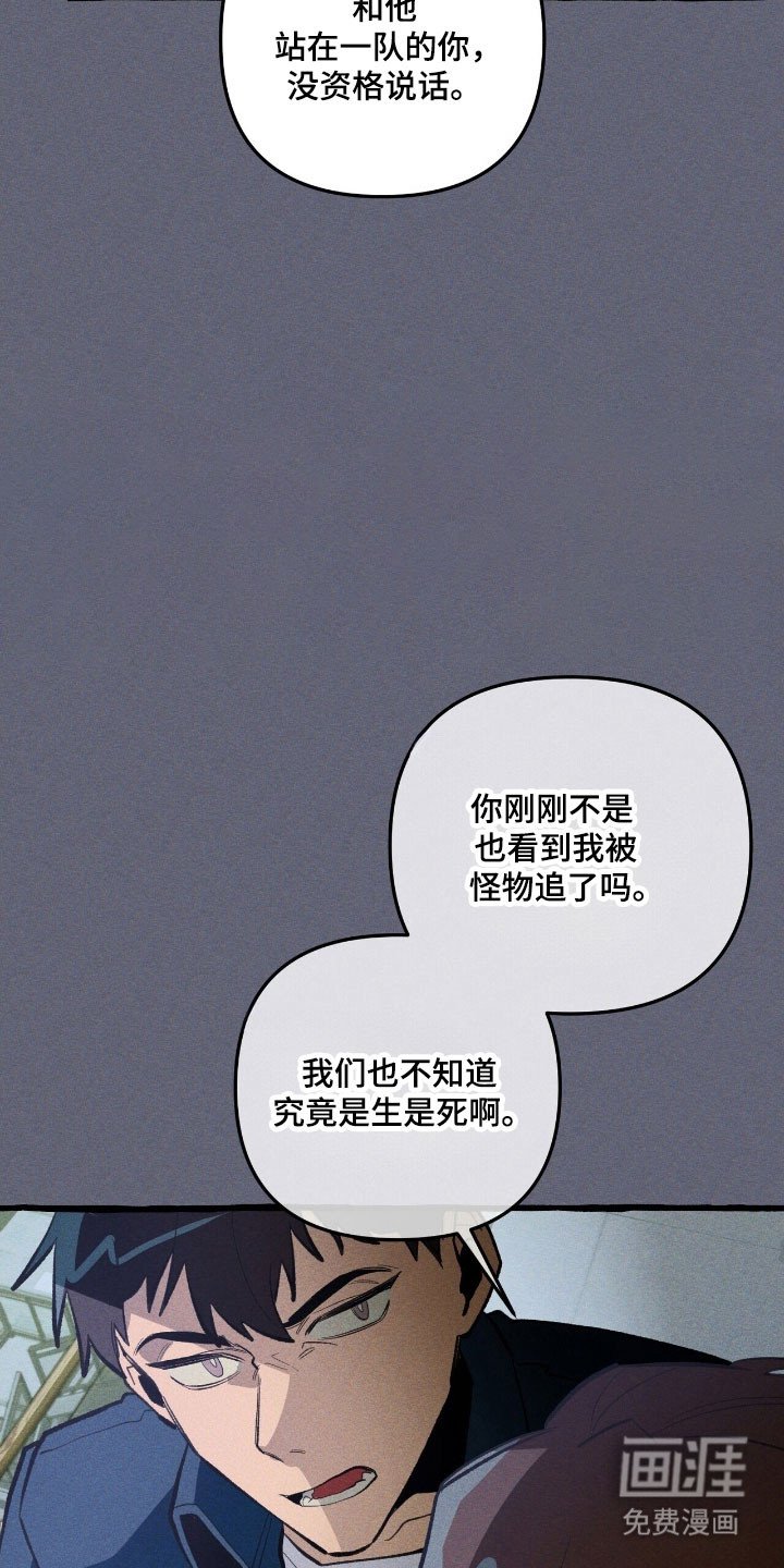 第68章：保护义务