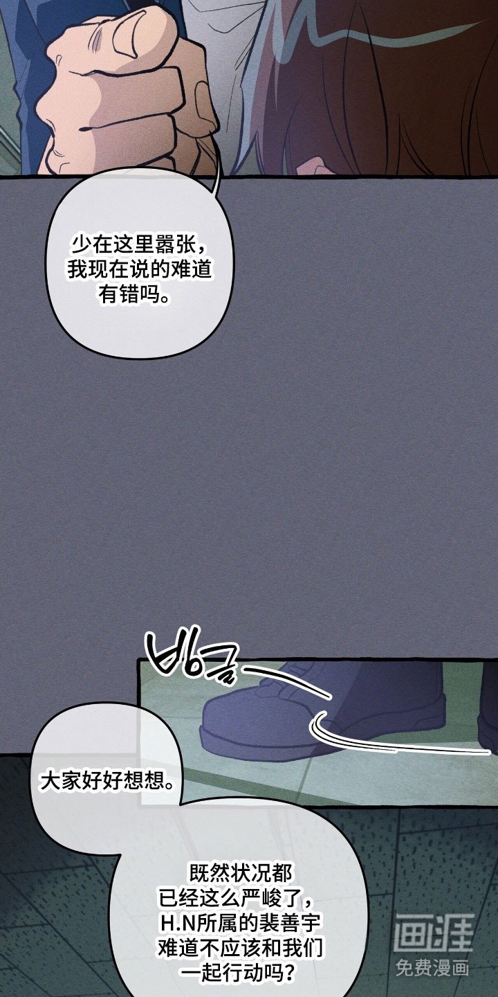第68章：保护义务