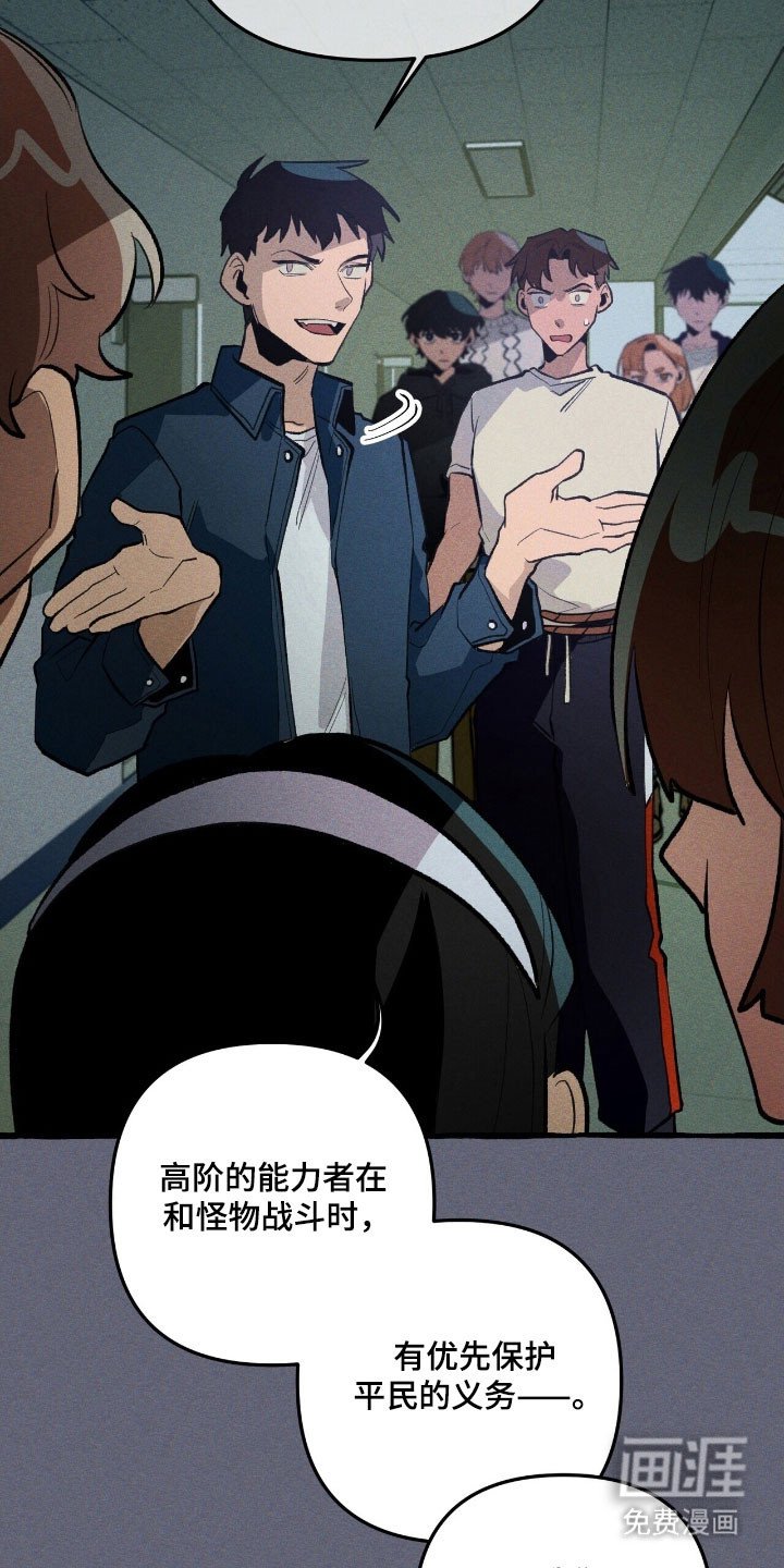 第68章：保护义务