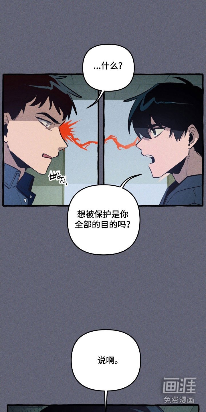 第69章：提出质疑