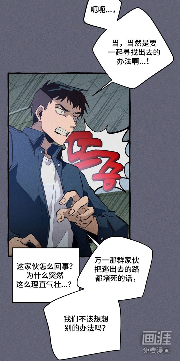 第69章：提出质疑
