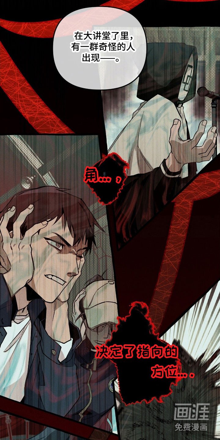 第69章：提出质疑