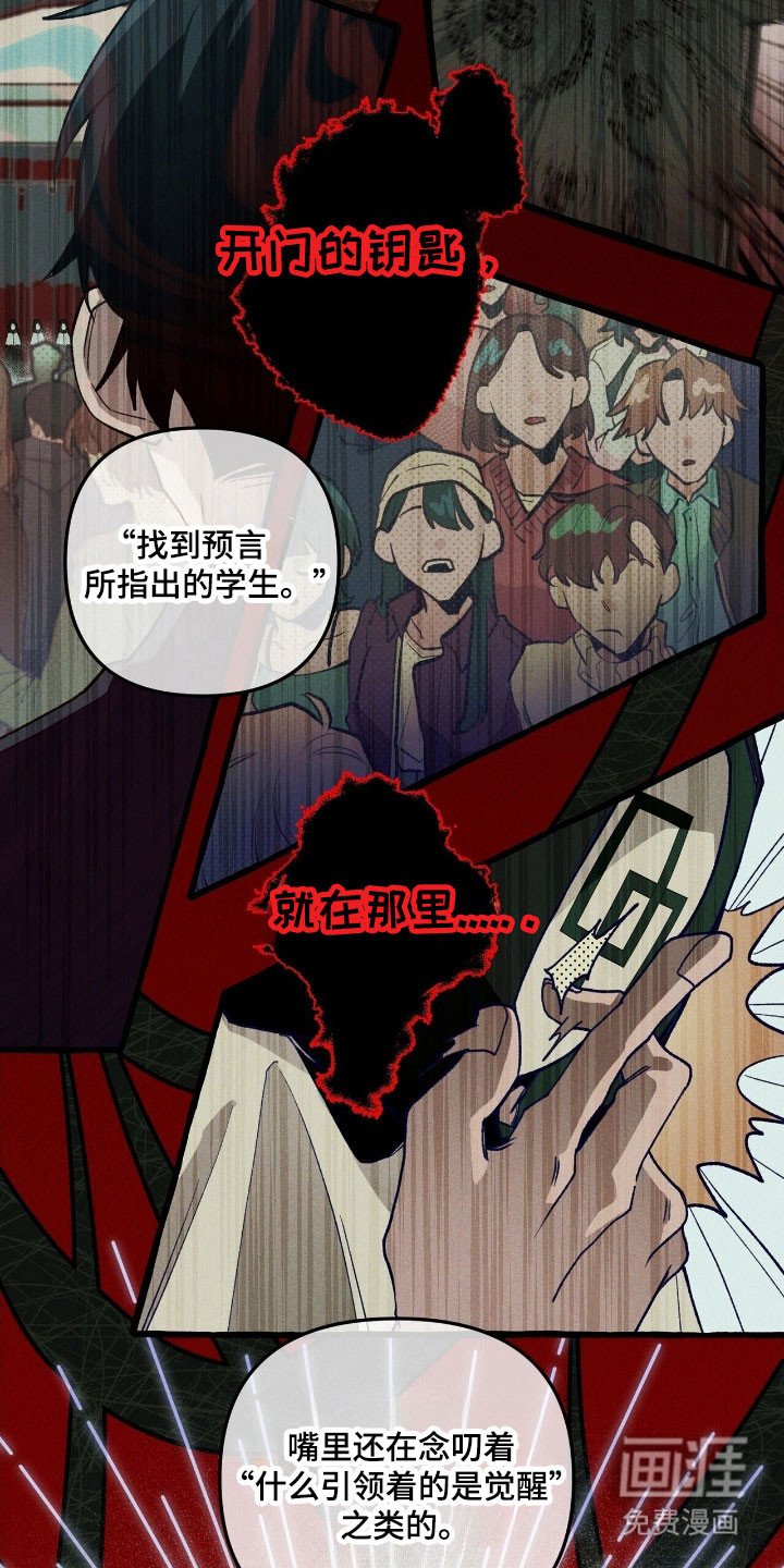 第69章：提出质疑