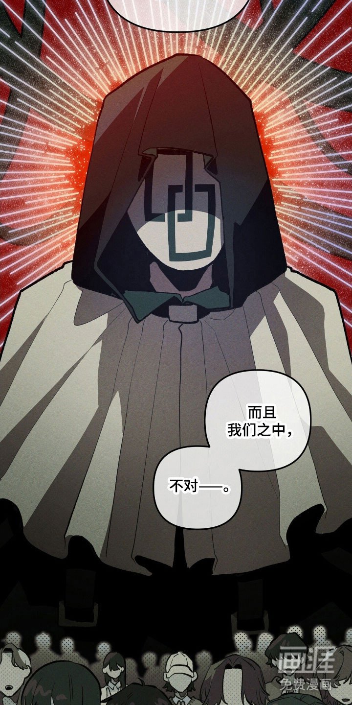 第69章：提出质疑