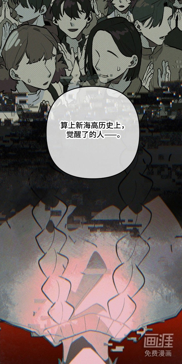 第69章：提出质疑