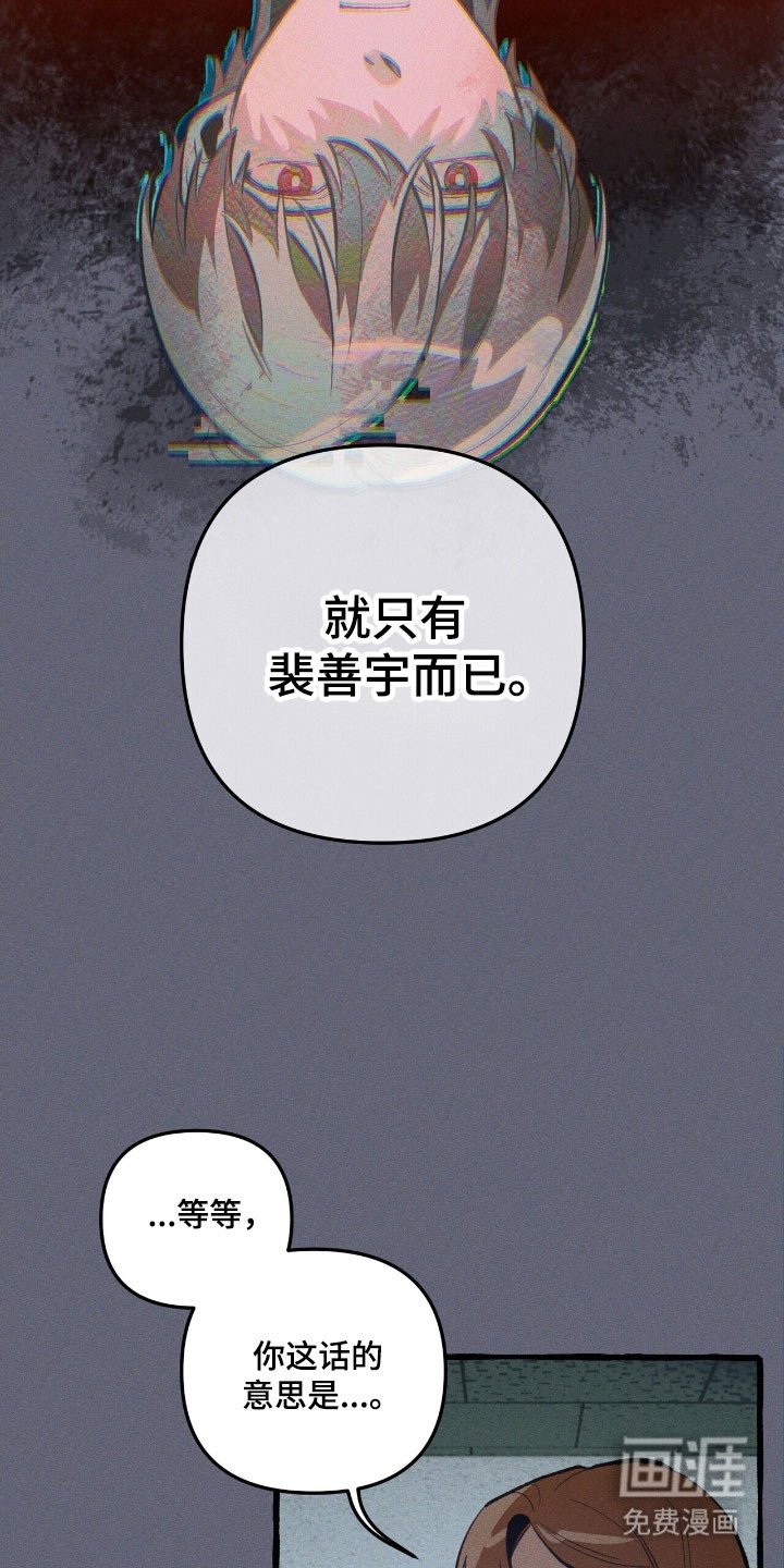 第69章：提出质疑