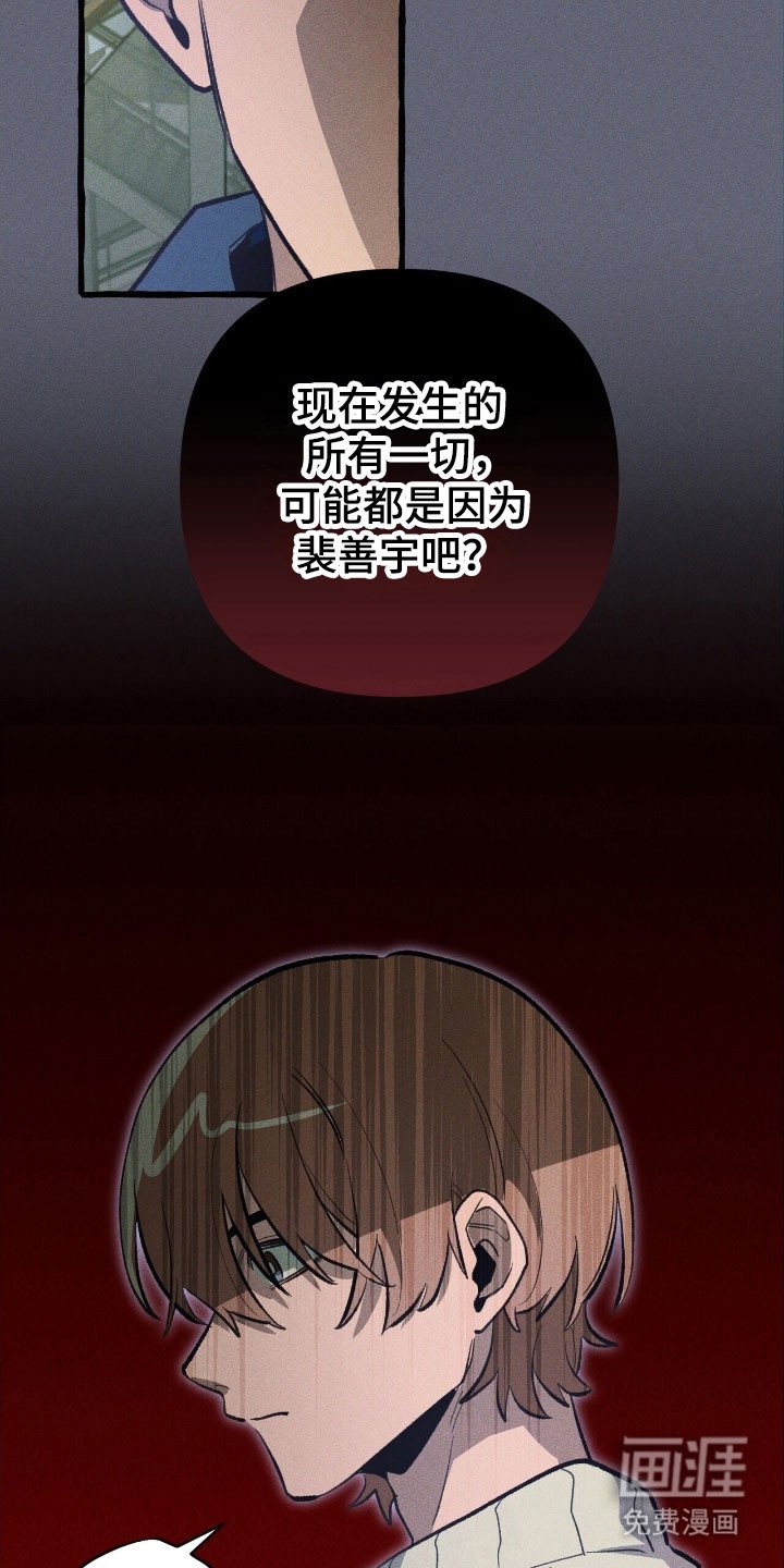 第69章：提出质疑