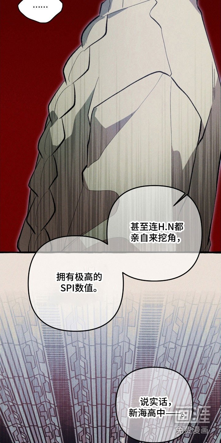 第69章：提出质疑