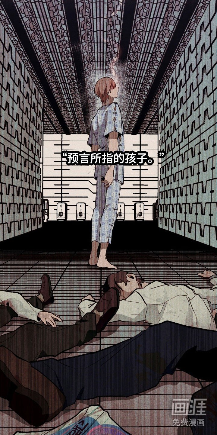 第69章：提出质疑