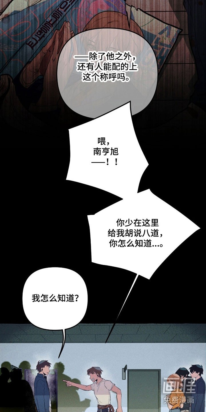 第69章：提出质疑