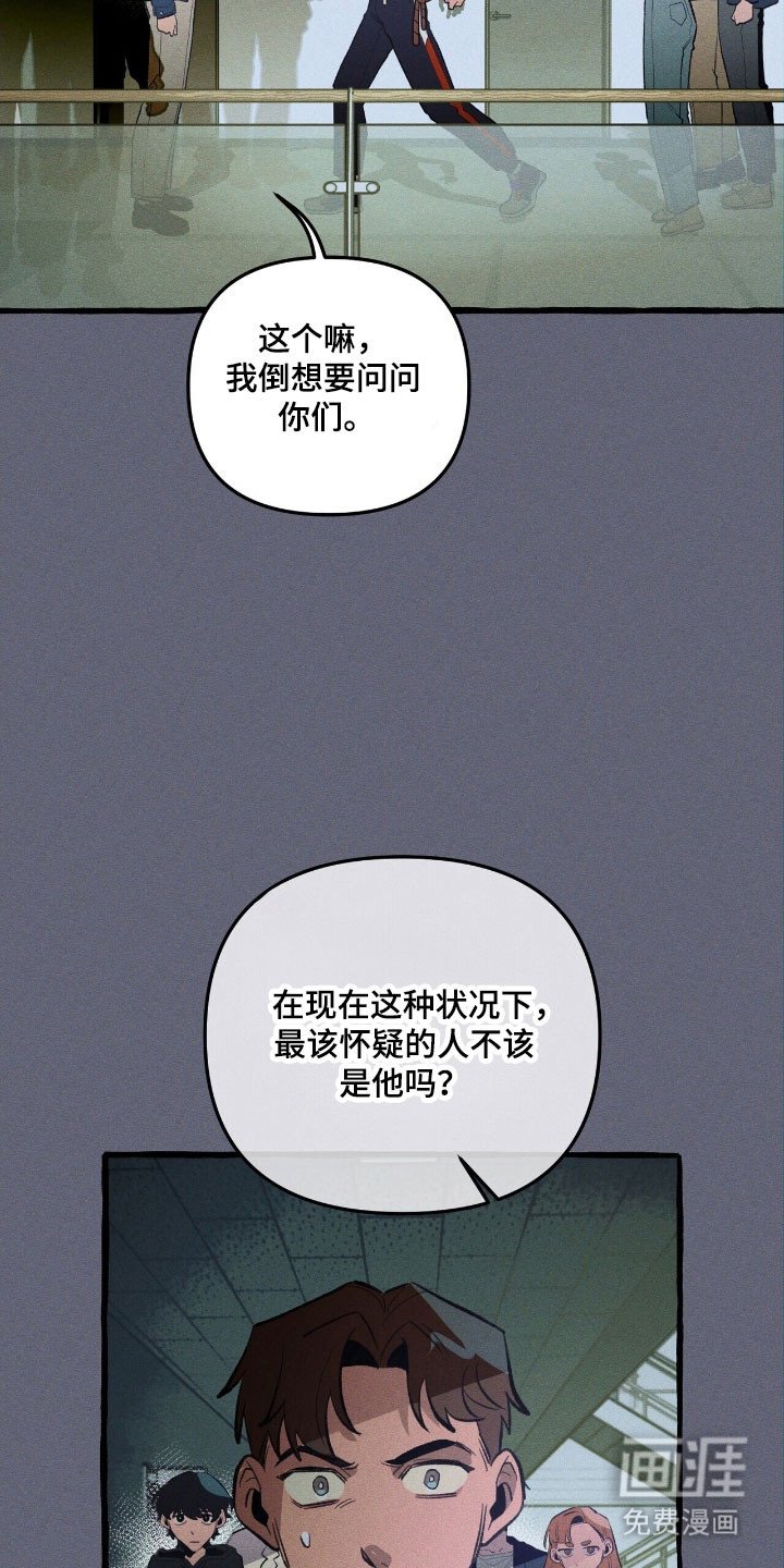 第69章：提出质疑