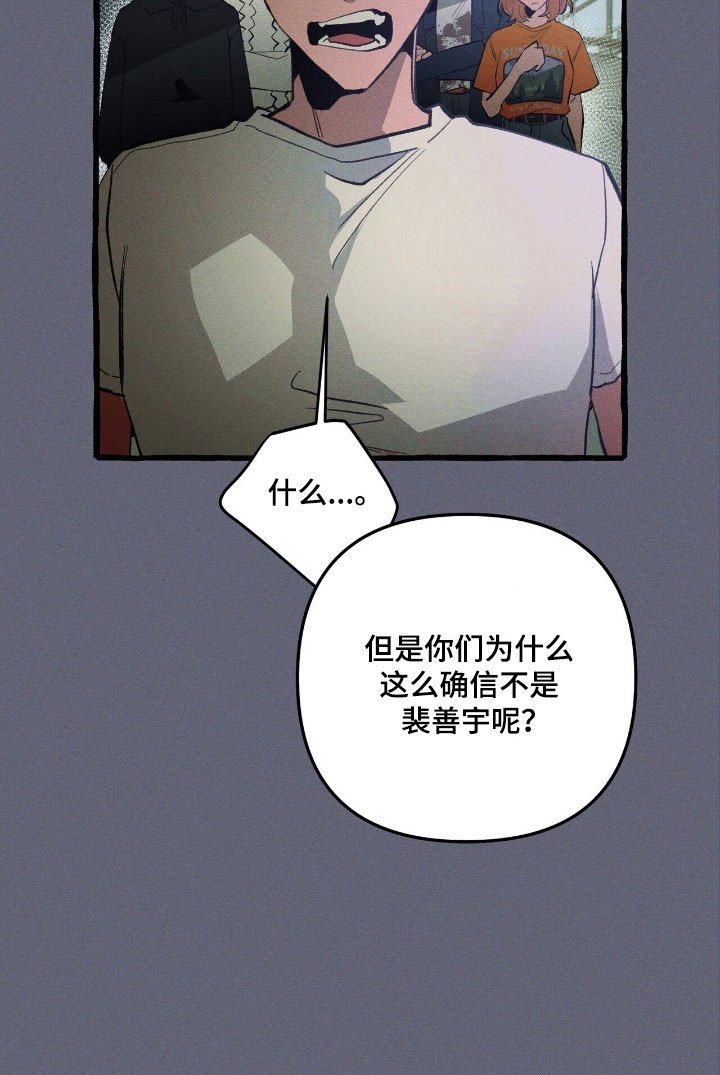 第69章：提出质疑