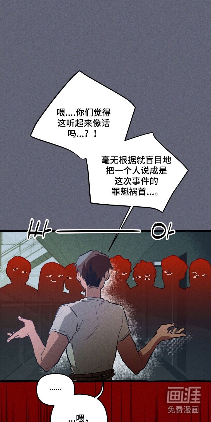 第69章：提出质疑