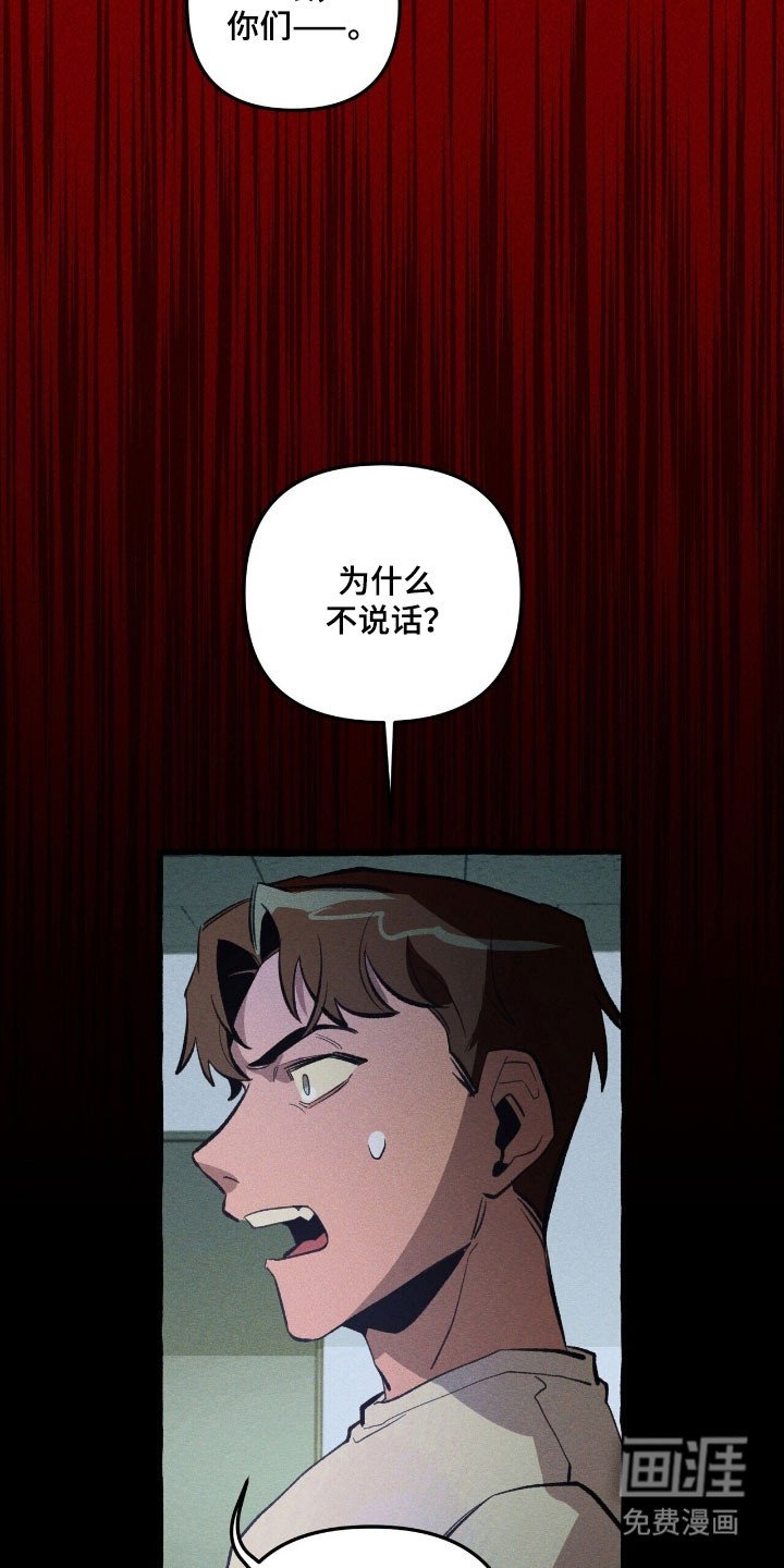 第69章：提出质疑