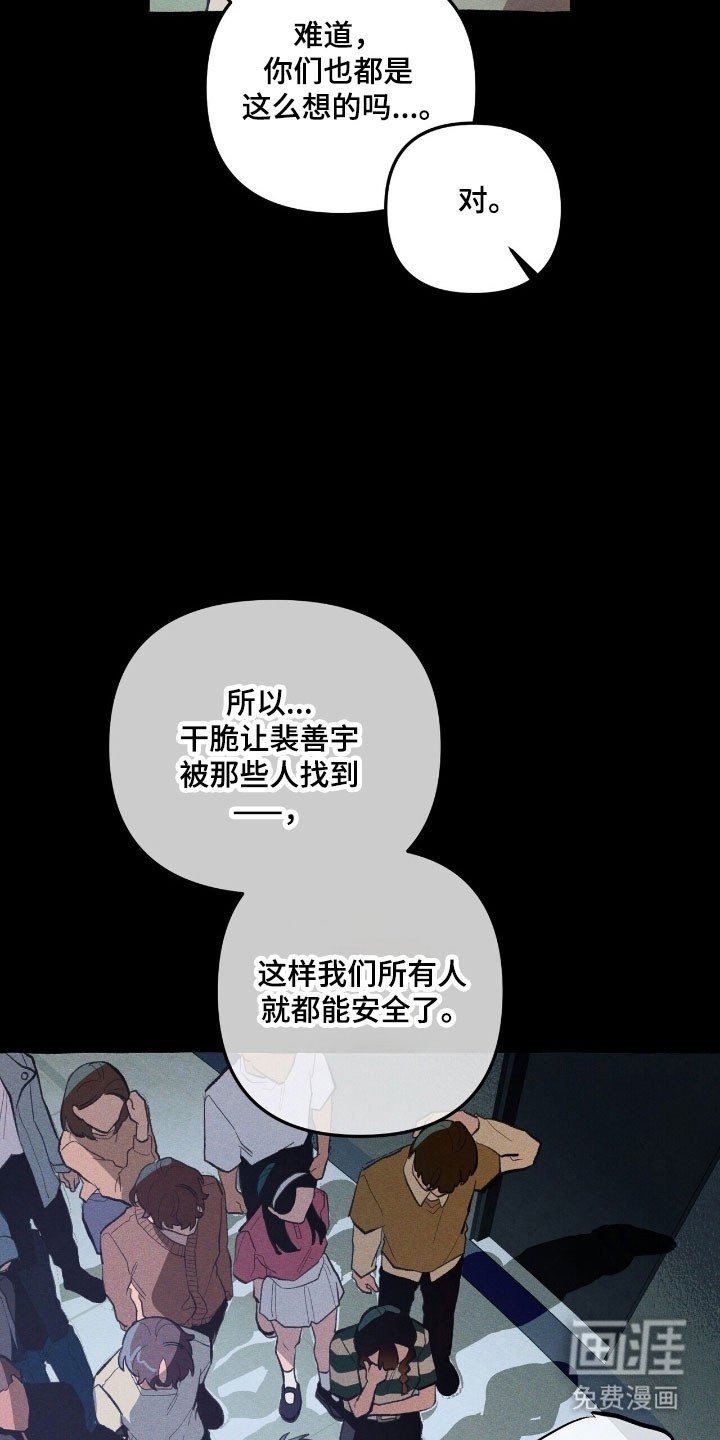 第69章：提出质疑