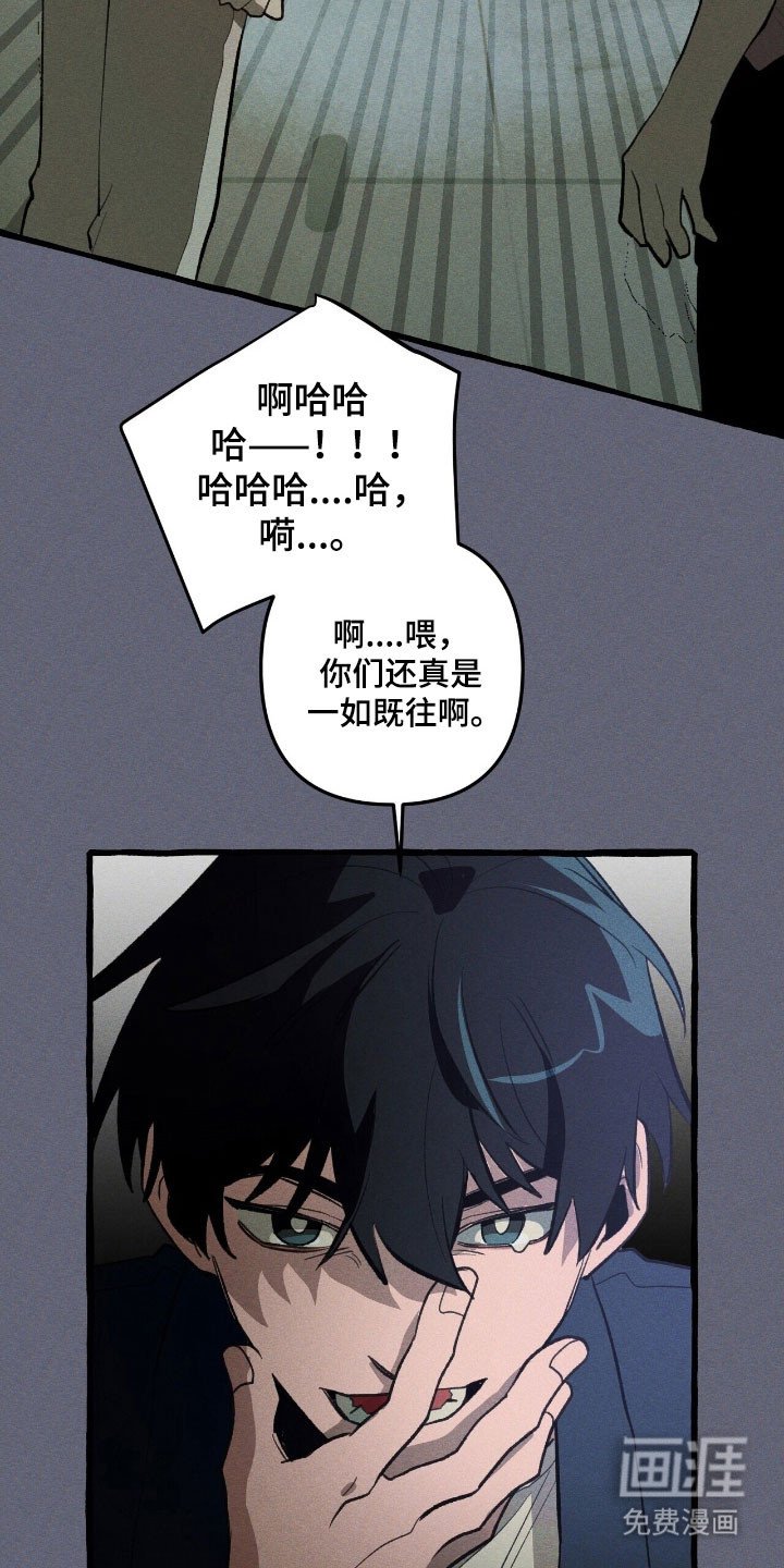 第69章：提出质疑