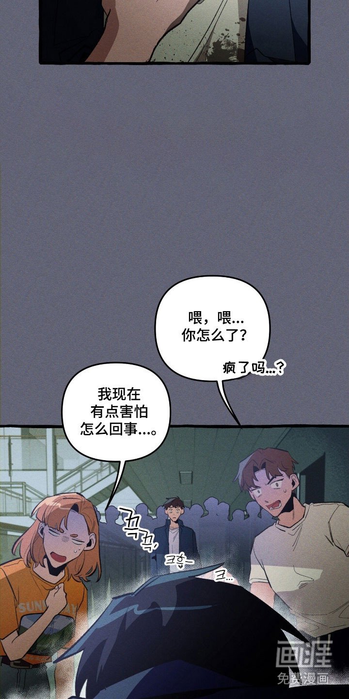第69章：提出质疑