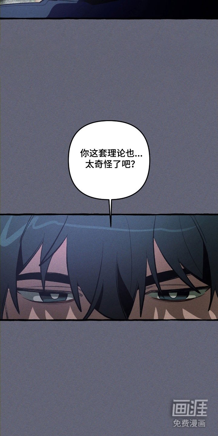 第69章：提出质疑