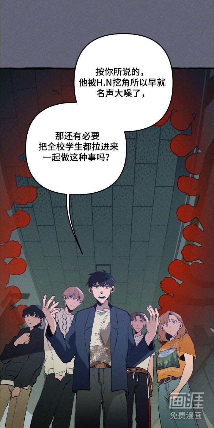 第69章：提出质疑