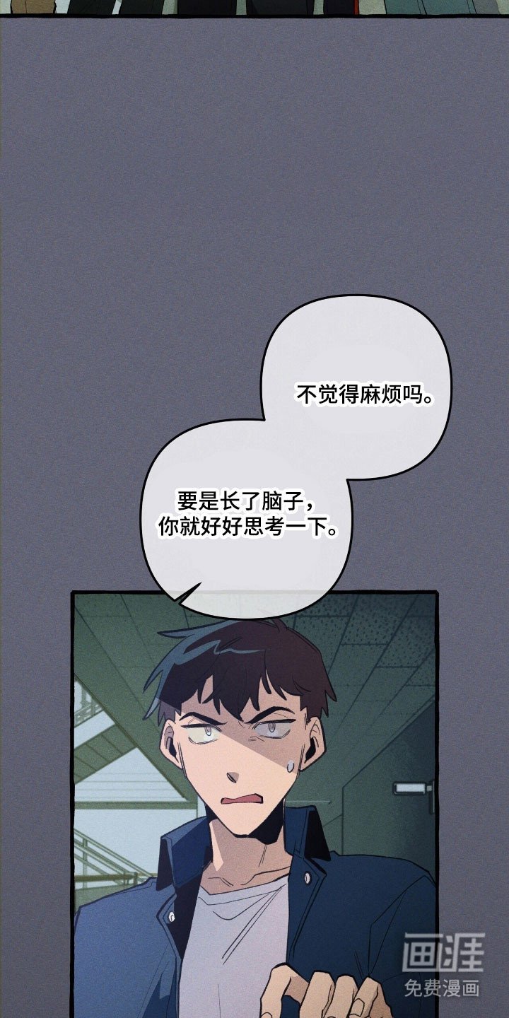 第69章：提出质疑