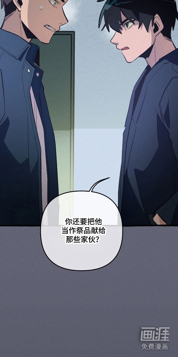 第69章：提出质疑