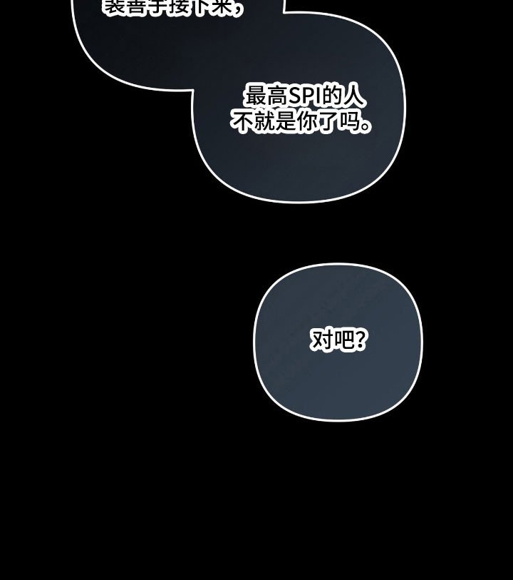 第69章：提出质疑