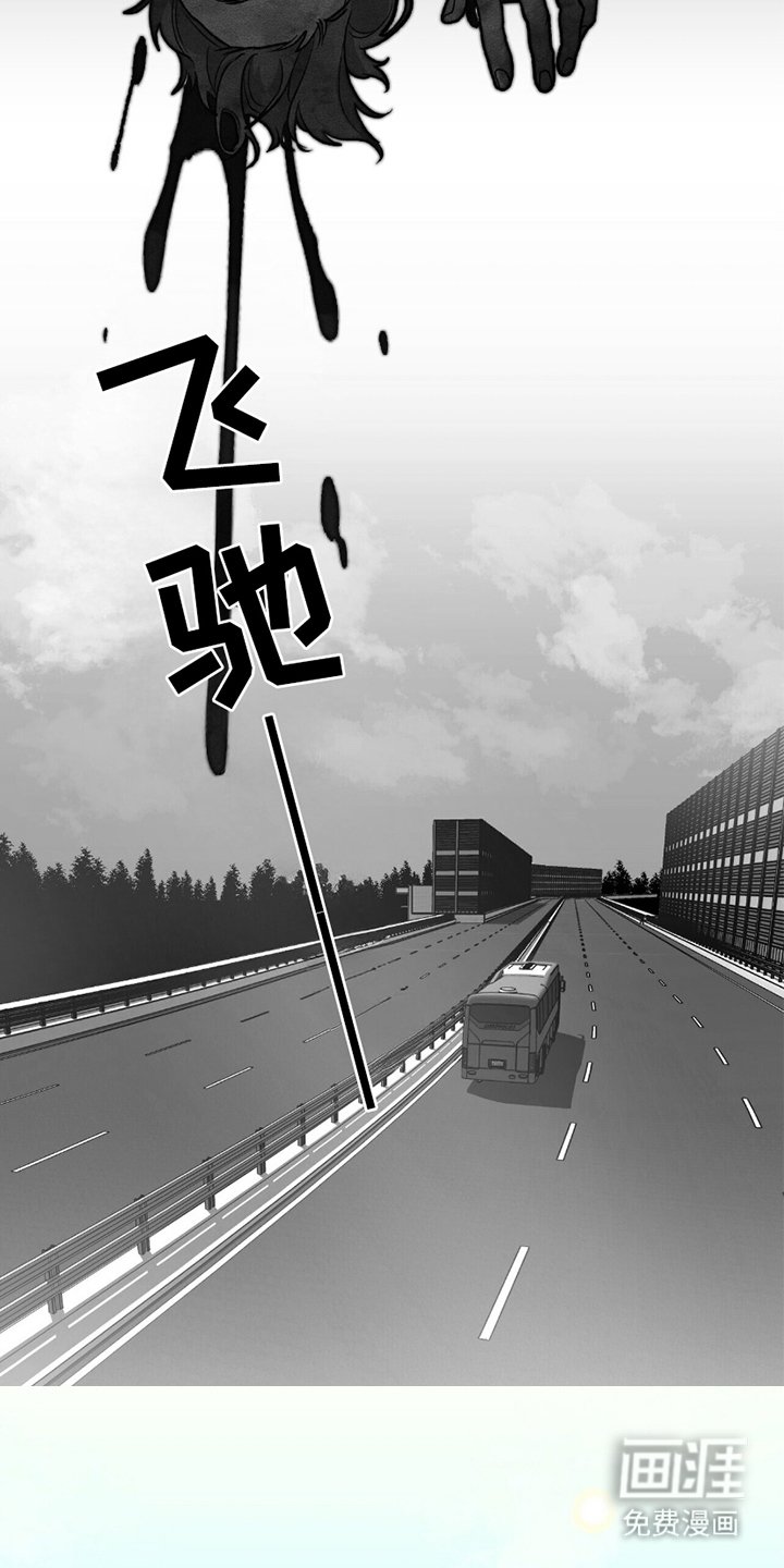 第7章：临时的班主任