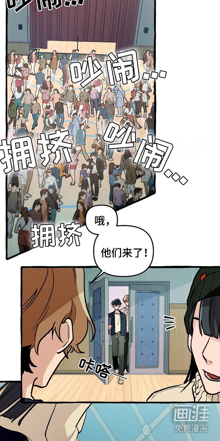 第7章：临时的班主任