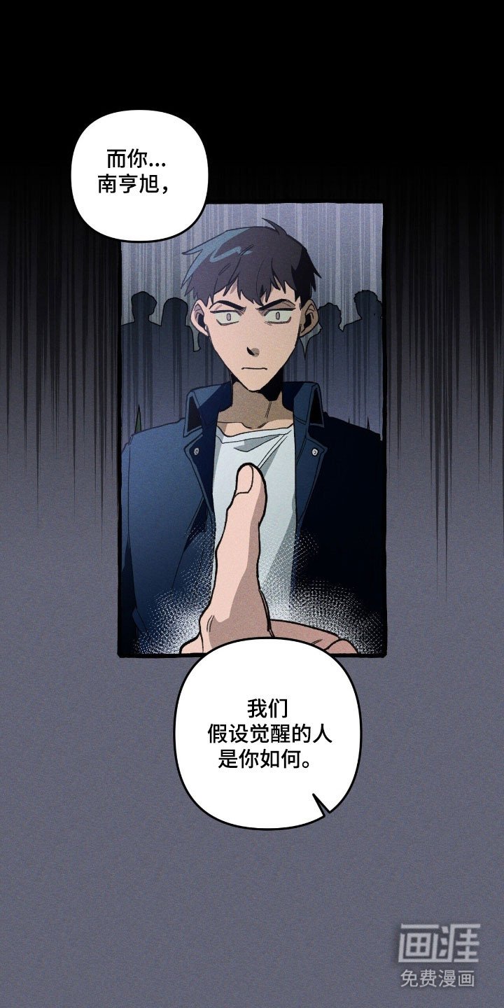 第70章：置于死地