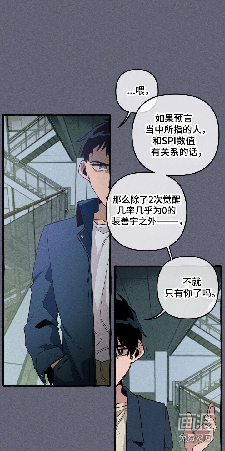 第70章：置于死地