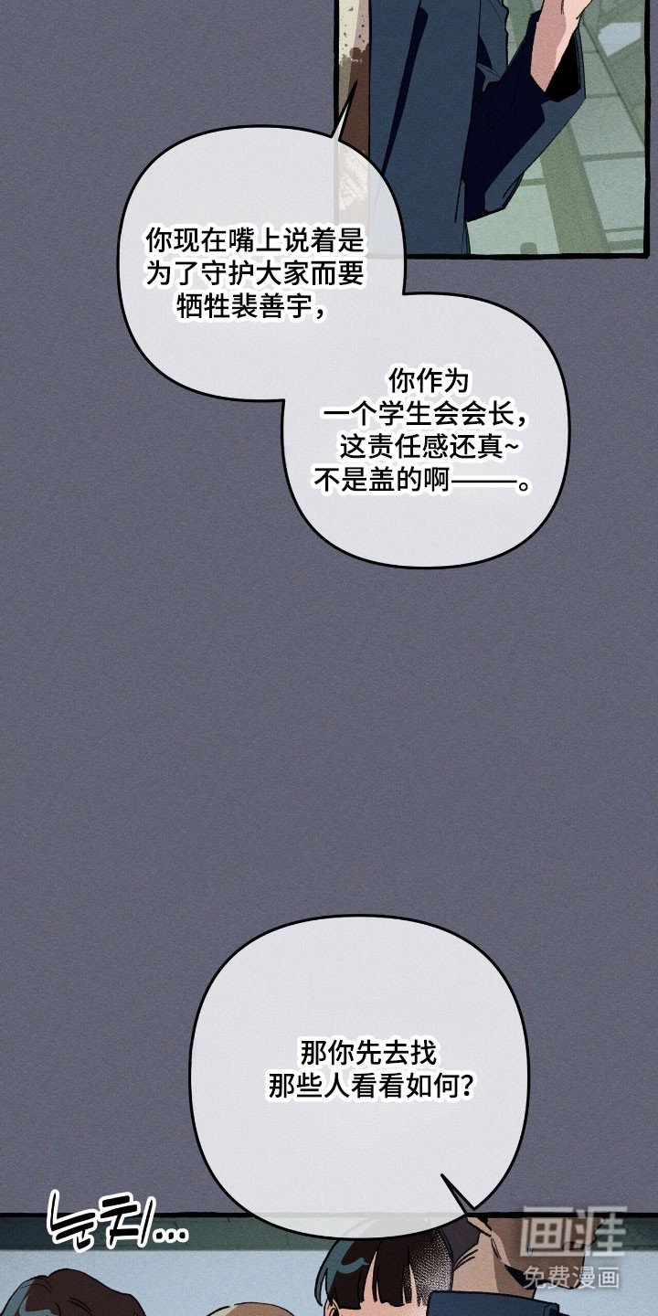 第70章：置于死地
