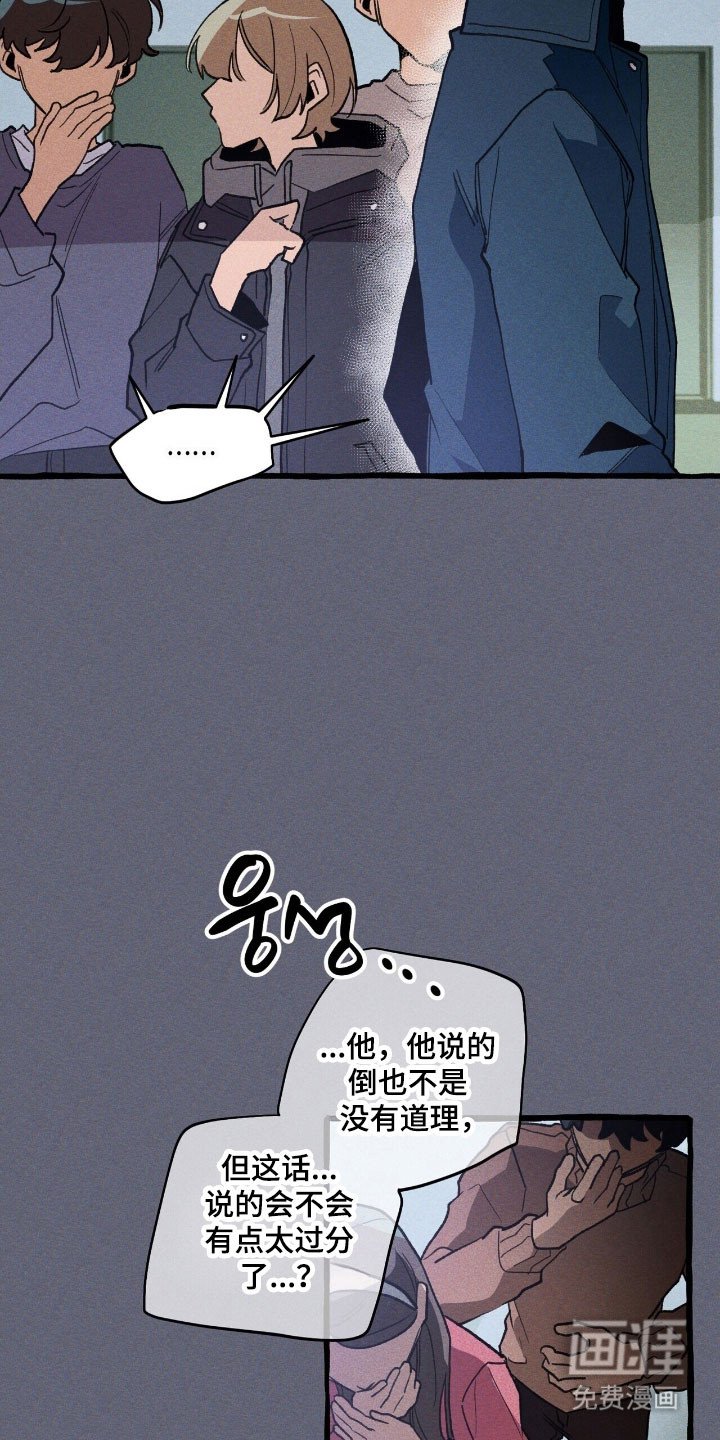 第70章：置于死地