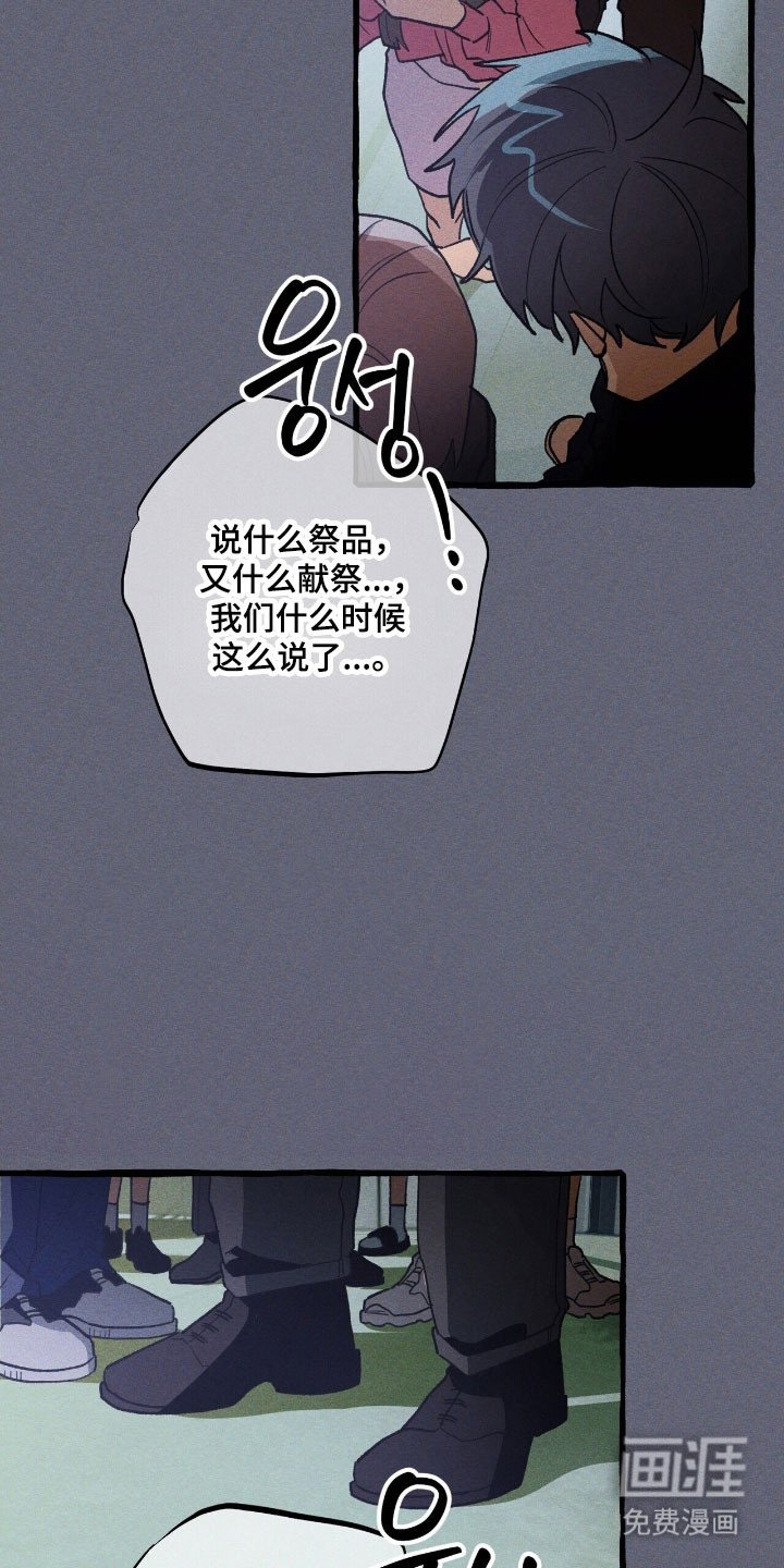 第70章：置于死地