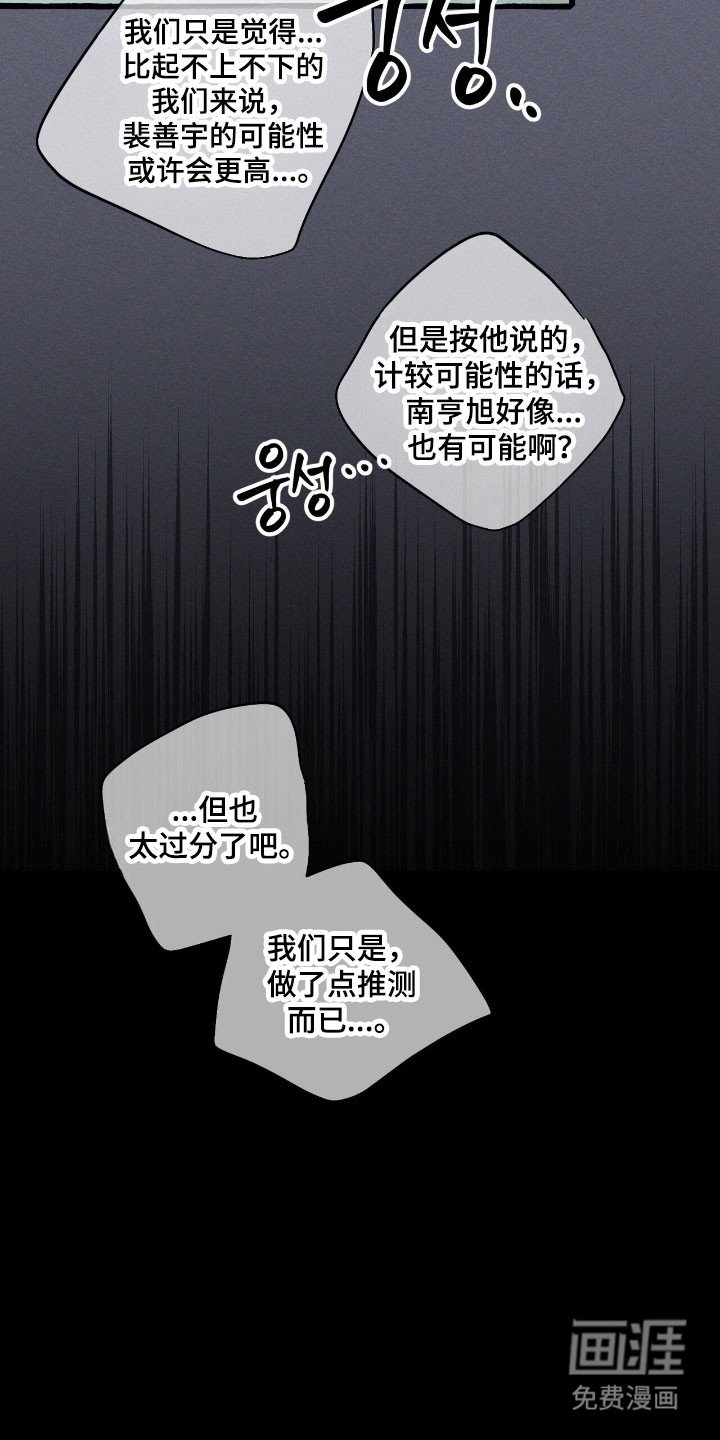 第70章：置于死地