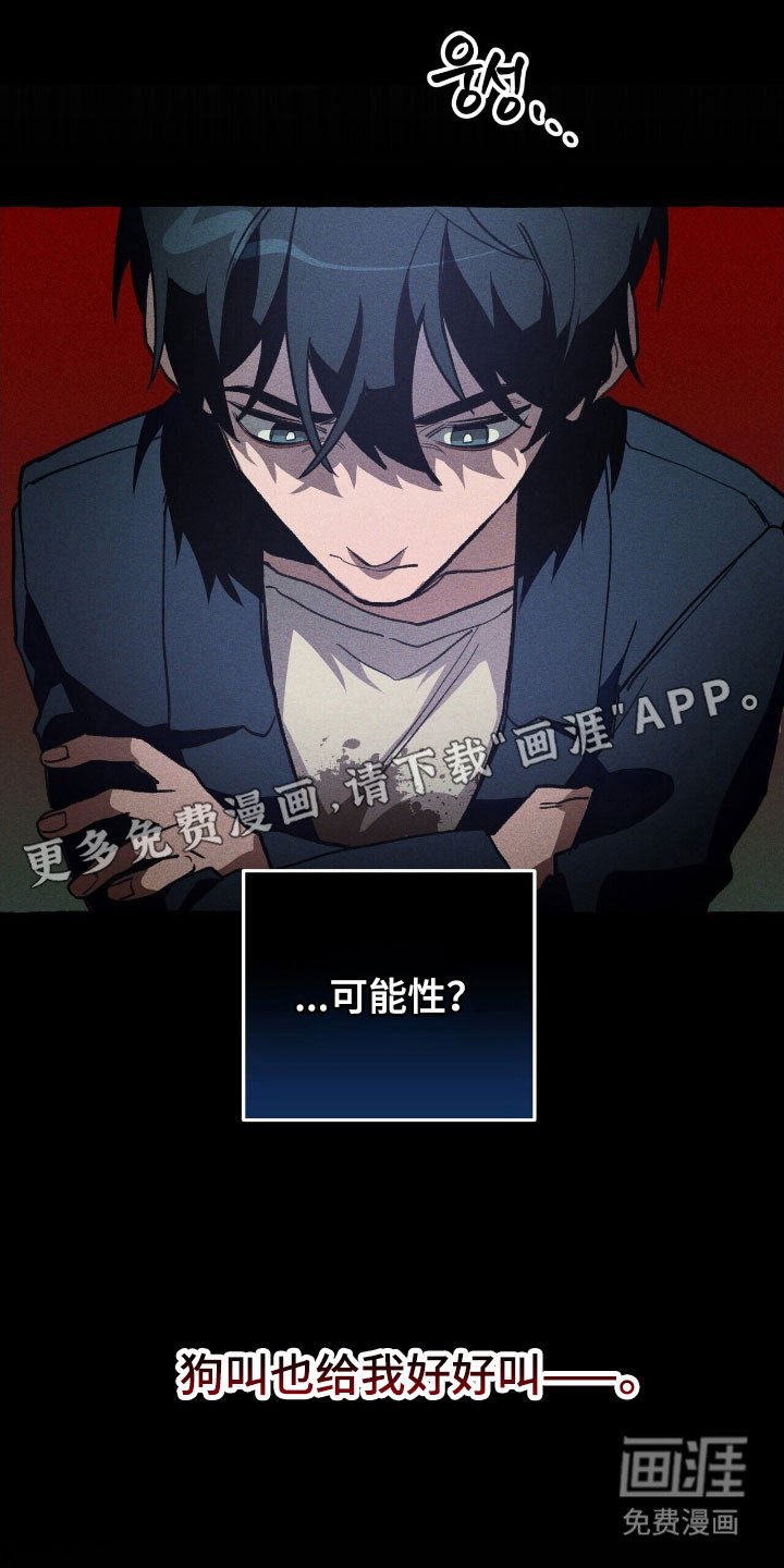 第70章：置于死地