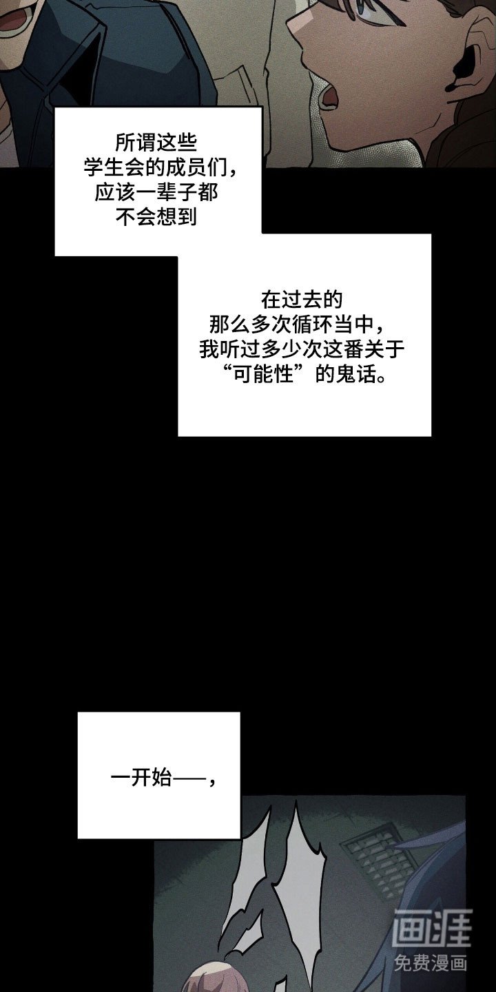 第70章：置于死地