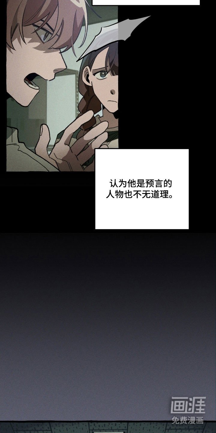 第70章：置于死地