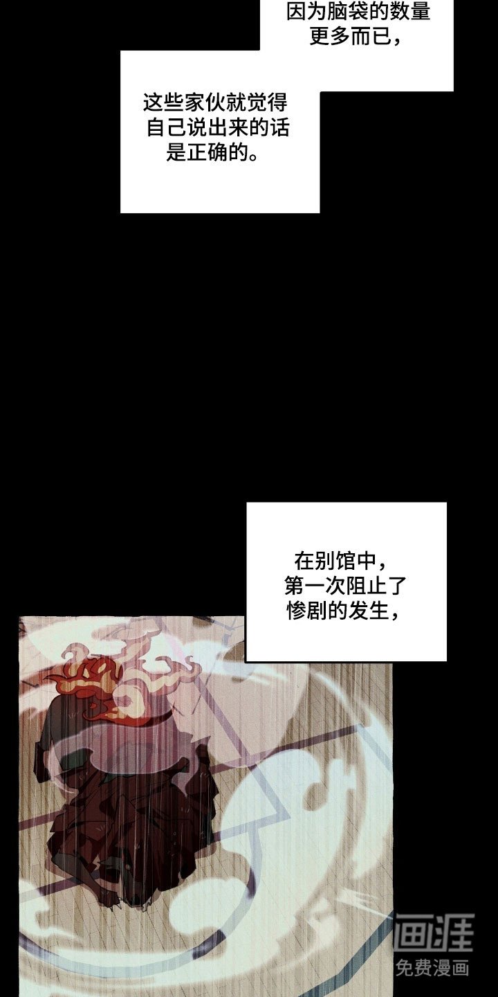 第70章：置于死地