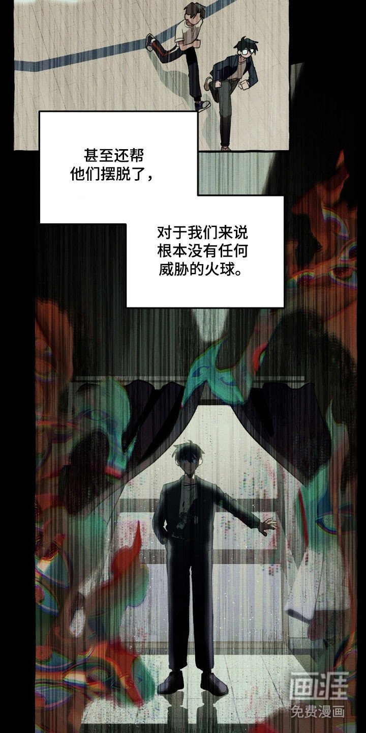 第70章：置于死地