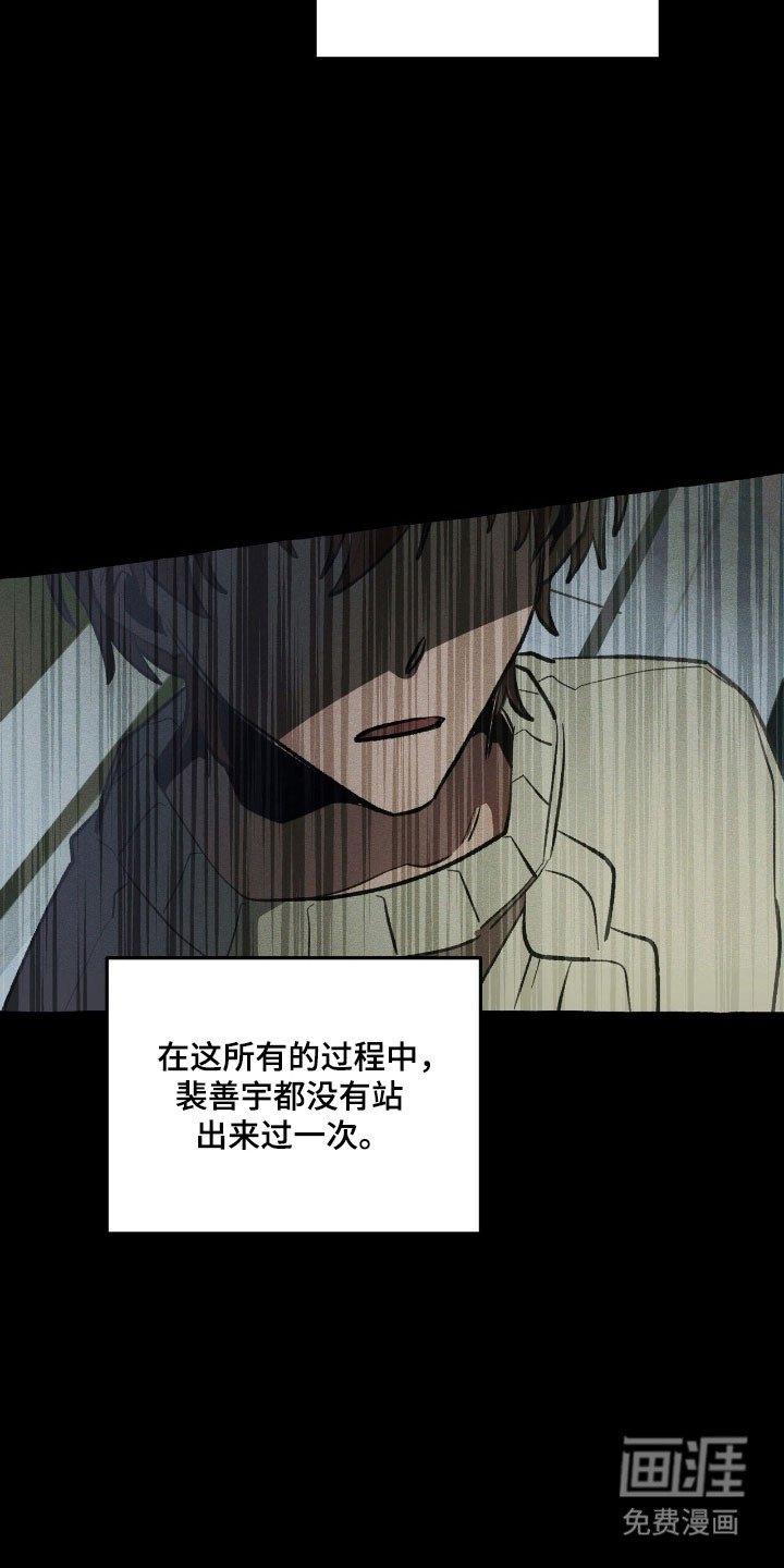 第70章：置于死地