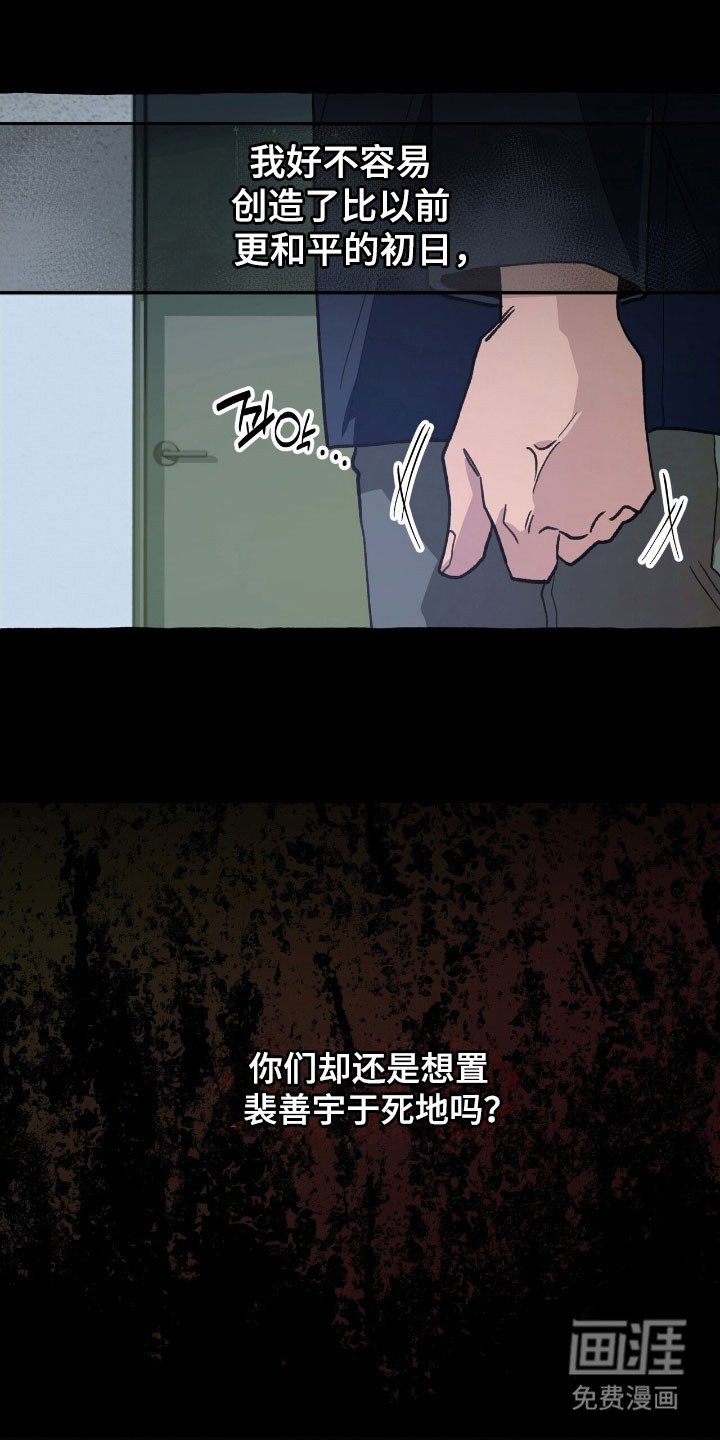 第70章：置于死地